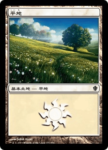 ʿ��/Plains