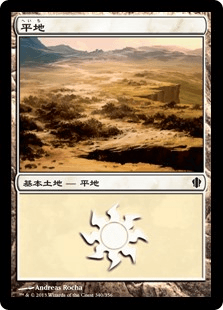 ʿ��/Plains