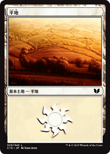 ʿ��/Plains