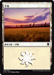 ʿ��/Plains