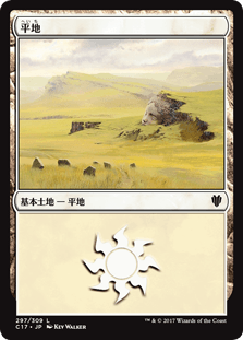 ʿ��/Plains