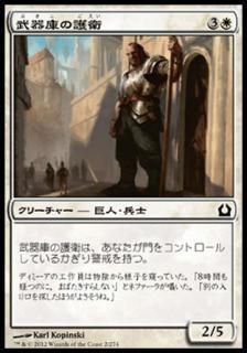 ラヴニカへの回帰（日本語・英語）シングルカード販売 | MTG Guild