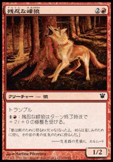 Ǧϵ/Feral Ridgewolf