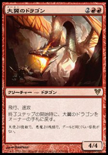 Υɥ饴/Archwing Dragon