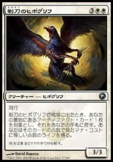 ミラディンの傷跡（日本語・英語）シングルカード販売 | MTG Guild