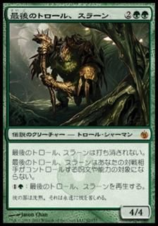 ミラディン包囲戦 - マジック：ザ・ギャザリング（MTG）の通販専門店 