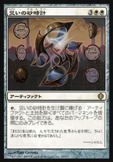 アラーラの断片（日本語・英語）シングルカード販売 | MTG Guild