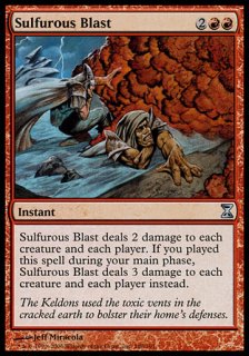 β/Sulfurous Blast
