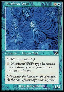 ̸/Mistform Wall