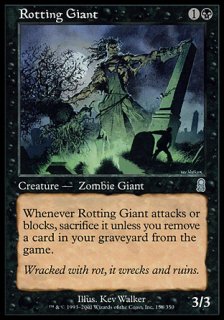 椯/Rotting Giant