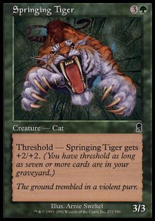 Ӥ/Springing Tiger