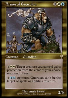 夿/Armored Guardian