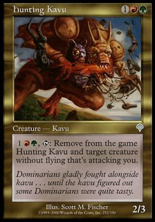򤹤륫/Hunting Kavu