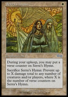 セラの聖歌/Serra's Hymn