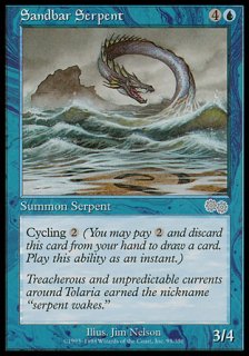 砂州の大海蛇/Sandbar Serpent