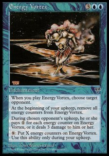 エネルギーの渦/Energy Vortex