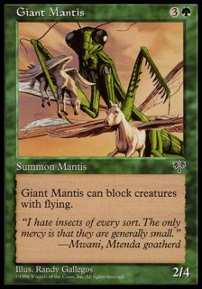 祫ޥ/Giant Mantis