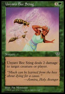 ˪ΰɤ/Unyaro Bee Sting