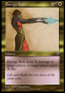 ͥ륮ܥ/Energy Bolt