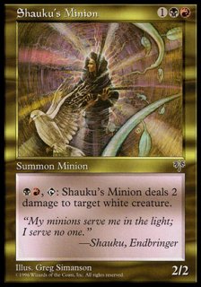 硼β/Shauku's Minion