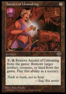 Ǥθ/Amulet of Unmaking