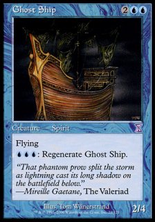 ͩ/Ghost Ship