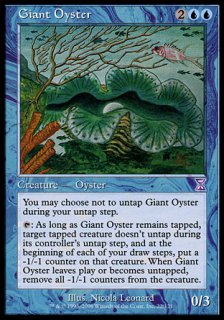 巨大カキ/Giant Oyster