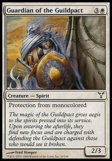 ギルドパクトの守護者/Guardian of the Guildpact