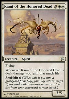 名誉ある死者の神/Kami of the Honored Dead