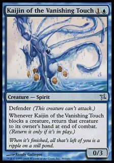 消し去りの水神/Kaijin of the Vanishing Touch