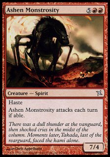灰燼の大怪物/Ashen Monstrosity