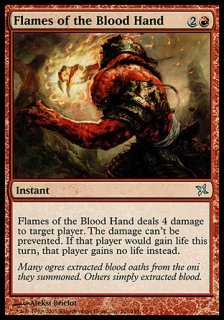 血の手の炎/Flames of the Blood Hand