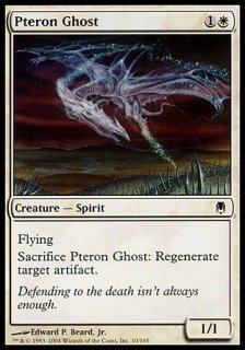 εͩ/Pteron Ghost
