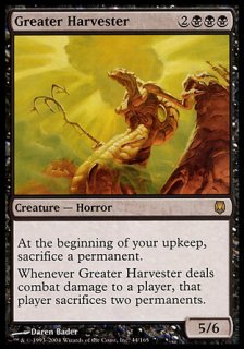 礤ʤϼ/Greater Harvester