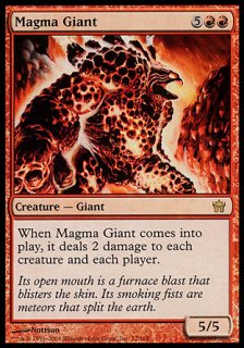ޥޤε/Magma Giant