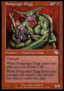 魂喰らいのオーグ/Soulgorger Orgg