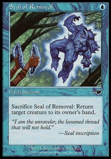 ΰ/Seal of Removal