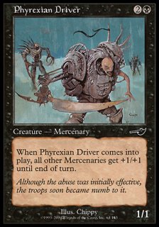 ե쥯ﴱ/Phyrexian Driver