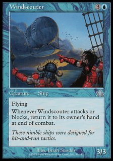 風の早船/Windscouter