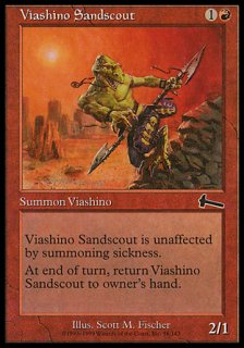ヴィーアシーノの砂漠の斥候/Viashino Sandscout