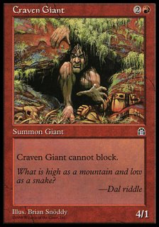 臆病な巨人/Craven Giant
