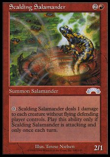 煮沸するサラマンダー/Scalding Salamander