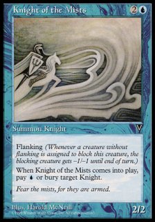 霧の騎士/Knight of the Mists