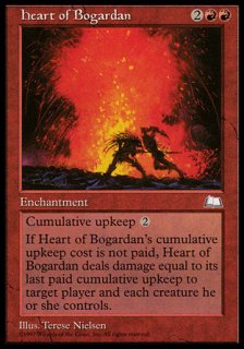 ボガーダンの中心/Heart of Bogardan