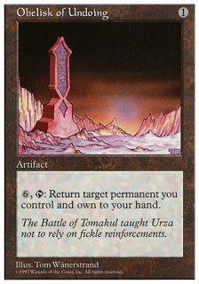 ƵΥ٥ꥹ/Obelisk of Undoing