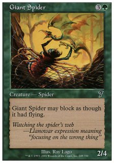 /Giant Spider