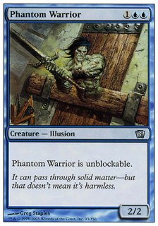 幻影の戦士/Phantom Warrior