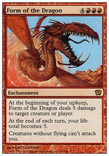 ɥ饴Ѳ/Form of the Dragon
