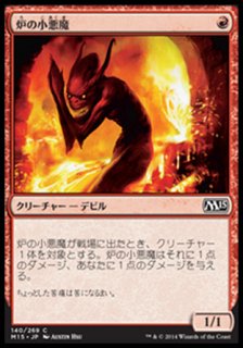 ϧξ/Forge Devil
