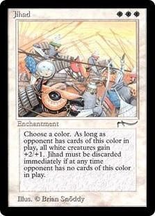 アラビアンナイト - マジック：ザ・ギャザリング（MTG）の通販
